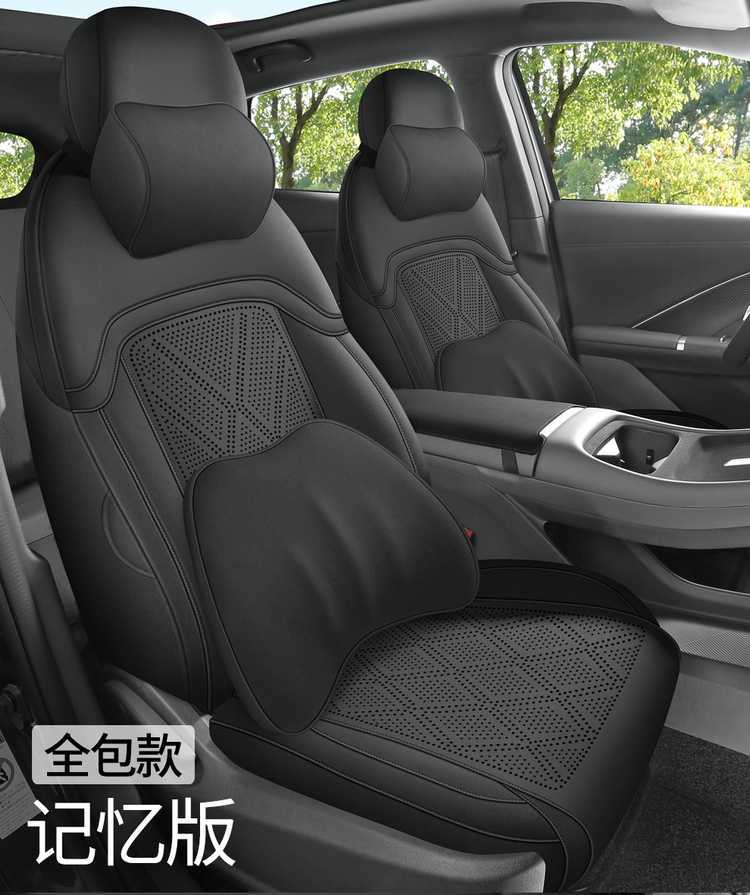 Fourth-generation Changan CS55PLUS special seat covers, 26 models of car seat cushions, suede saddle pads, breathable seat covers