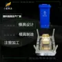 定做注塑垃圾桶垃圾车生产线