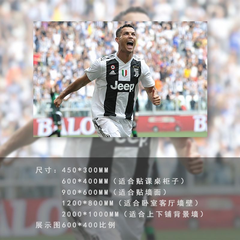 Carteles de fútbol pegatinas de pared autoadhesivas pinturas decorativas Cromesi Copa del Mundo pinturas murales de dormitorio dormitorio estudiantes