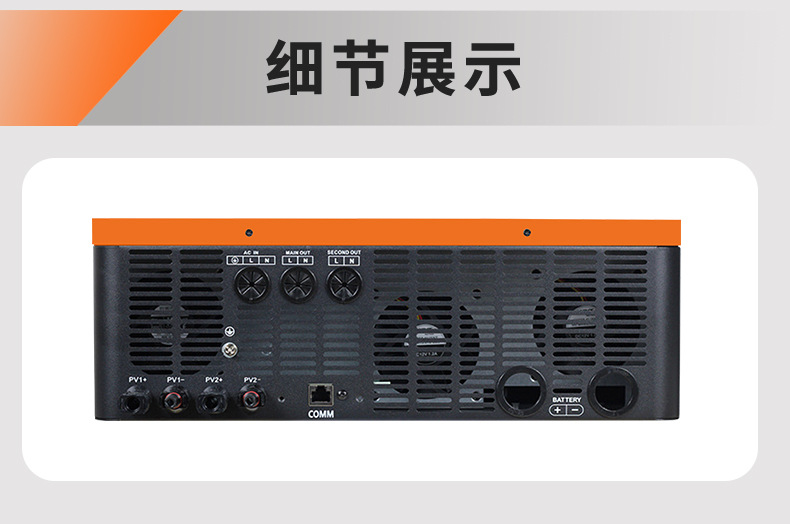 5KW-6.2KW详情页_08.jpg