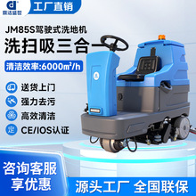 ����ʢ������ϴ��һ�w�C�{�ʽ��ϴһ�w�C���Iϴ�ߵ�һ�w܇JM85S