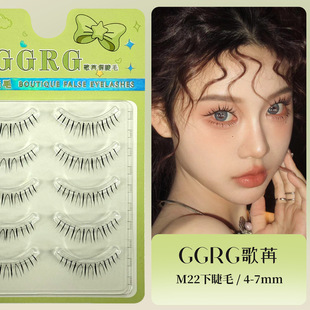 Ggrg Ge Rana False Eyelashes M22 Lower Eyelashes Transparent Stem Hand-Held Hair Curling High-Quality Ultra-Fine Stem Recommended by Makeup Artists