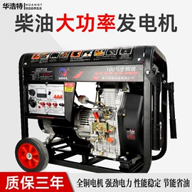 发电机零部件;农机配件;其他发电机