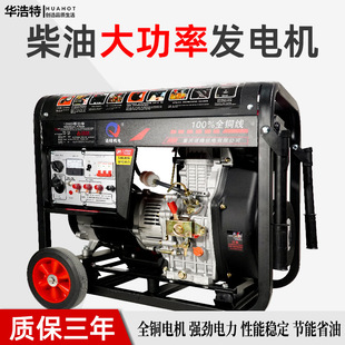 ���Ͱl늙C7/10KW����230V/����400V����С����/��p���Ӱl�әC