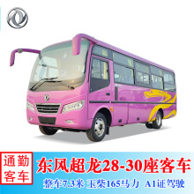 �|�L����28-30�����п�܇ ���νӴ���܇/��I��܇ ���{���A����