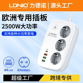 接线插座;手机充电器;手机数据线