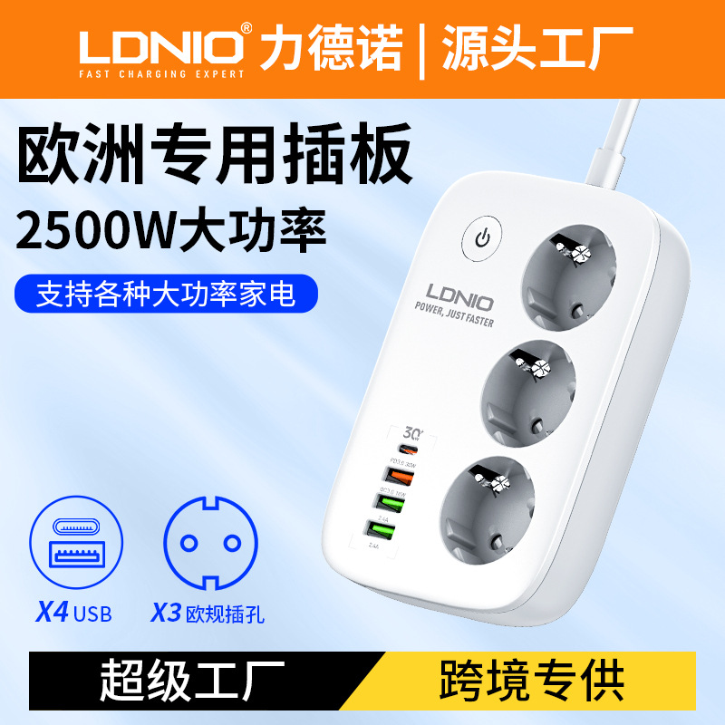 欧规圆孔wifi智能插排 定时开关插座涂鸦智能USB充电排插电插板