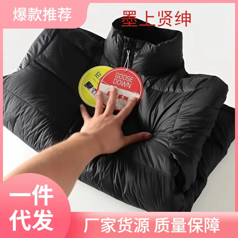 Антисезонная весенняя и осенняя легкая хлопчатобумажная одежда мужской стоячий воротник с капюшоном короткая средняя и пожилая куртка большого размера