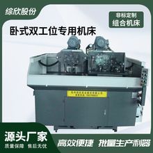 ��ʽ�p��λ���ÙC���ǘ˙C�����S�����؎�荿�늄Ӻ���Դ�^���S