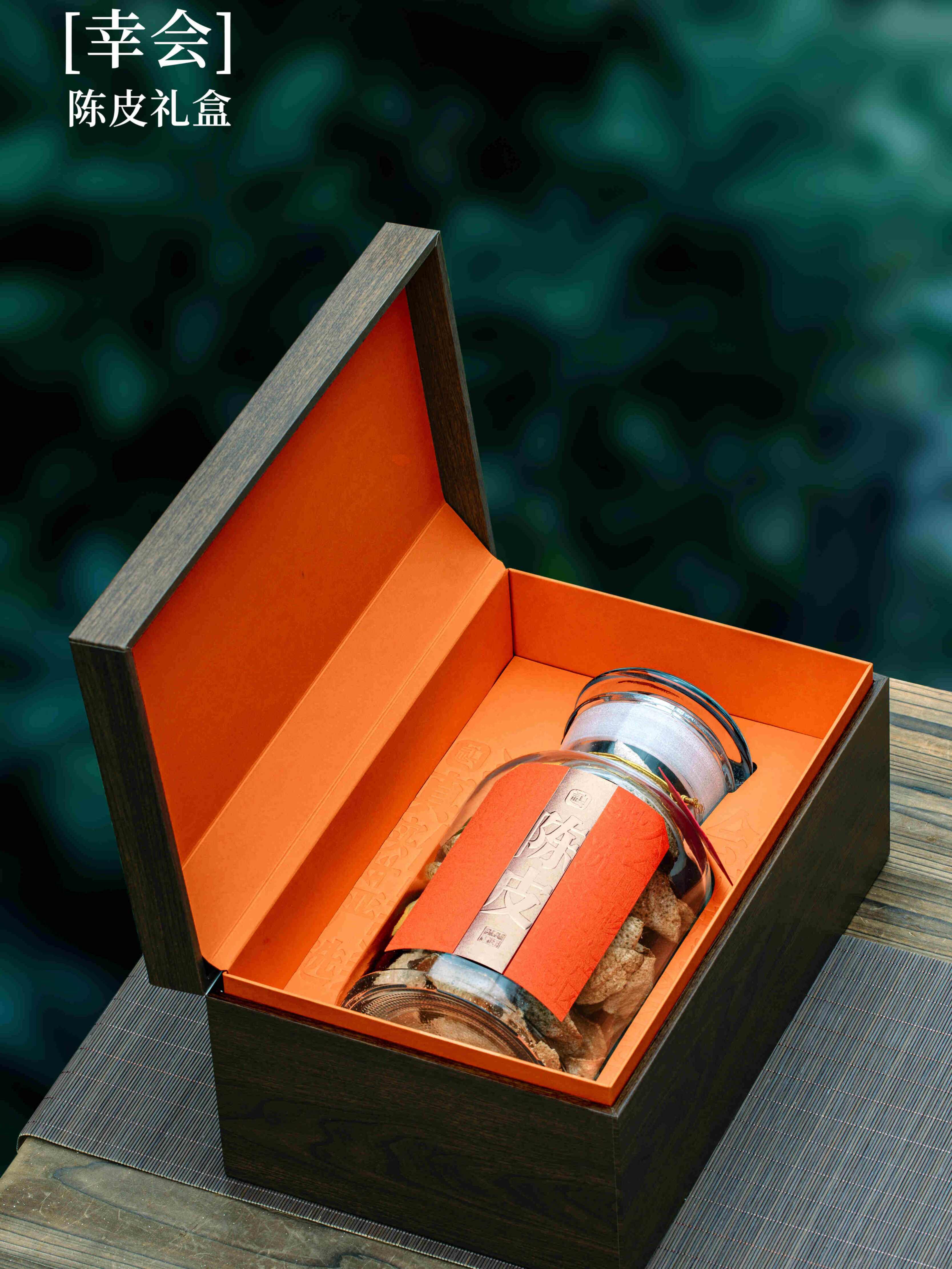 Caja de embalaje de cáscara de naranja, caja de regalo de latas de cáscara de naranja Xinhui, caja de regalo de latas de vidrio de cáscara de naranja, caja de regalo vacía