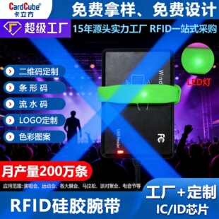 rfid�l����z���֭hled���z�ɹ��֭h�ݳ�����Ԯ�������l���֭h
