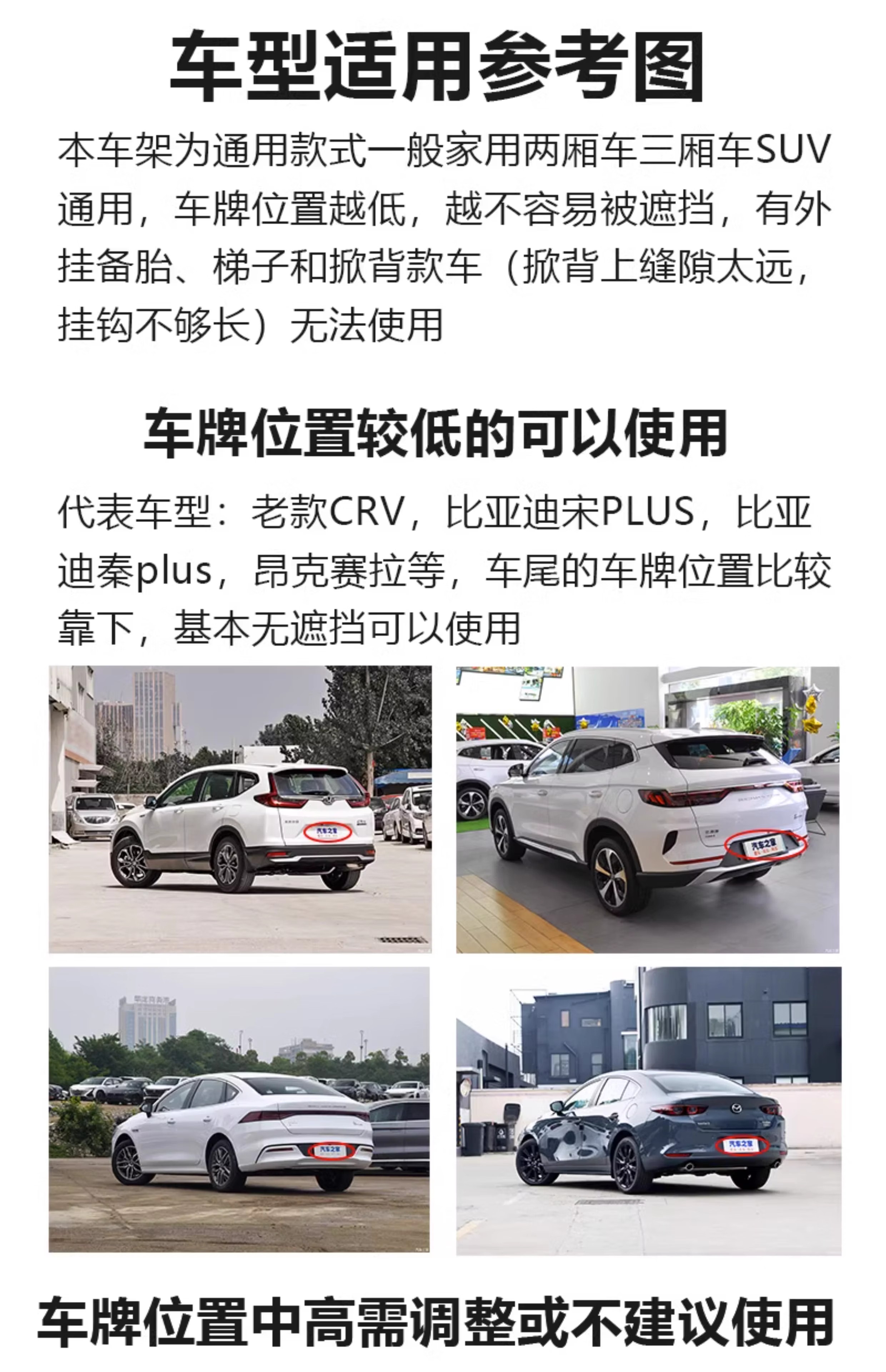 Car-Mounted Bicycle Rack Car Tail-Mounted Universal Foldable Metal Trunk Rack Bicycle Rack