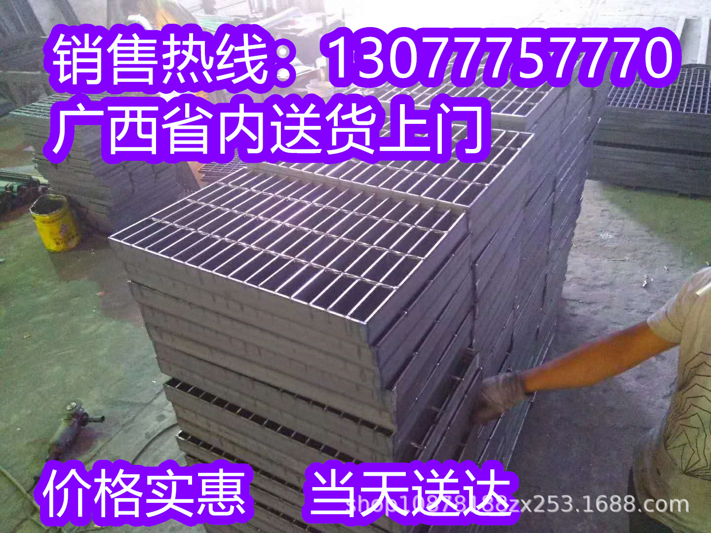 热镀锌钢格板楼梯防滑平台踏步板排水沟盖板下水道格栅异形格栅板