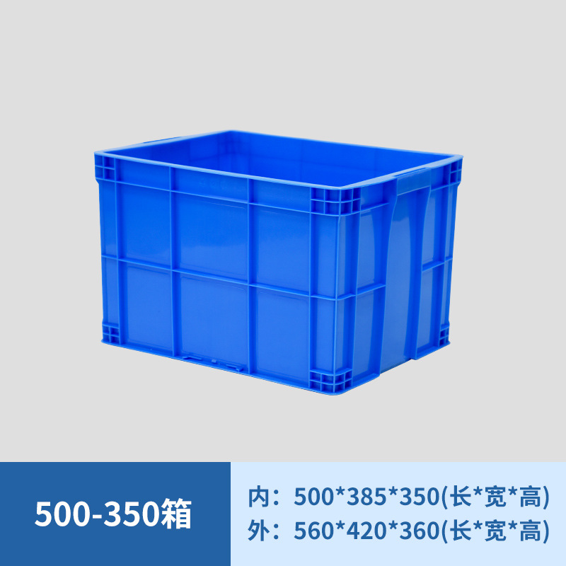 500-350박스, 파란색 [커버 없음]