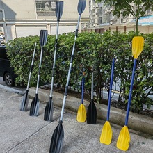 铝合金杆划桨充气船桨 漂流船桨 独木舟划桨补皮划艇其他