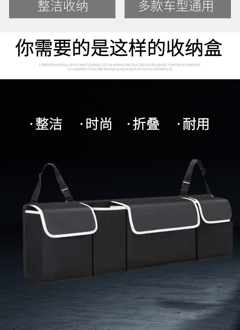 Trunk storage box car car multifunctional storage foldable finishing chair back car storage bag hanging bag