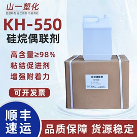 光稳定剂;功能性母料;合成材料助剂