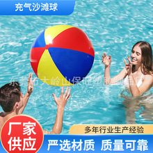 PVC充气沙滩球玩具气球加厚水上彩球多规格厂家定制派对可充气