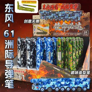 �|�LDF-61�������͔[�����ԹP�W�����⿨ͨ��s�P�к����նY�彩