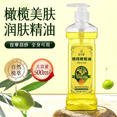 オリーブオイル スキンケア エッセンシャルオイル 経絡を整える 全身保湿オイル フットマッサージ エステサロン スクレーピング エッセンシャルオイル マッサージ マッサージオイル