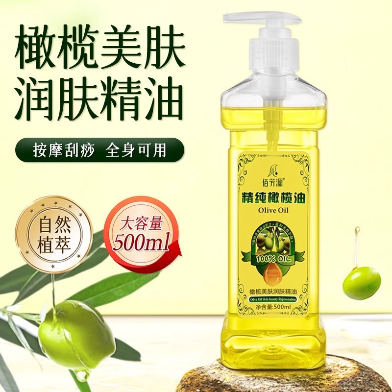 オリーブオイル スキンケア エッセンシャルオイル 経絡を整える 全身保湿オイル フットマッサージ エステサロン スクレーピング エッセンシャルオイル マッサージ マッサージオイル|undefined