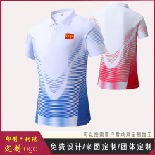 �Ї���\���ļ����g��POLO�������I��Ů���b�����\������ȭ��T��