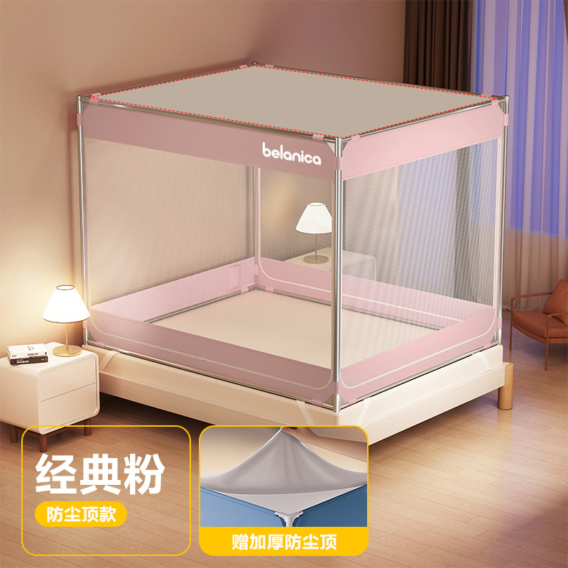 经典粉-三开门【A类加密90%帐纱+防蚊防摔+防尘顶】 / 适用1.2m床-宽120*长200*高170【加粗加厚90%-升级免拼接烤漆支架】