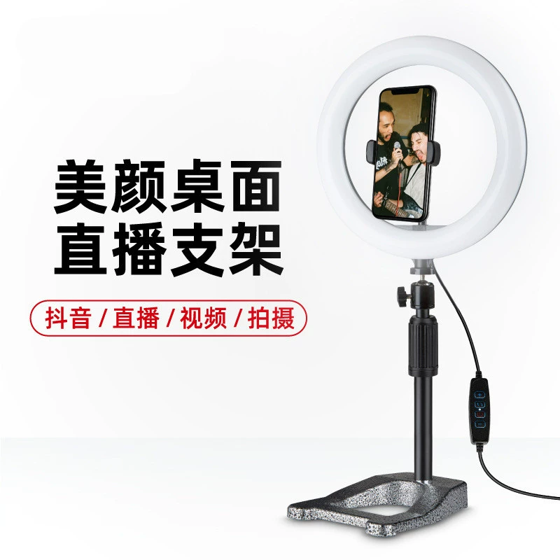 Настольный заполняющий светильник, Автономный Кронштейн из железной пластины, Кронштейн для мобильного телефона, 26 см, заполняющий свет, А-образная утиная ладонь, Настольный кронштейн