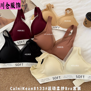 CalniKean�\���L�c�����е��p��ײ8133#�\���ἆBra���bŮʿ����
