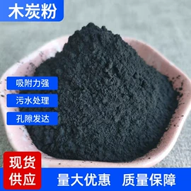 其他非金属;非金属粉末;沙石砾石