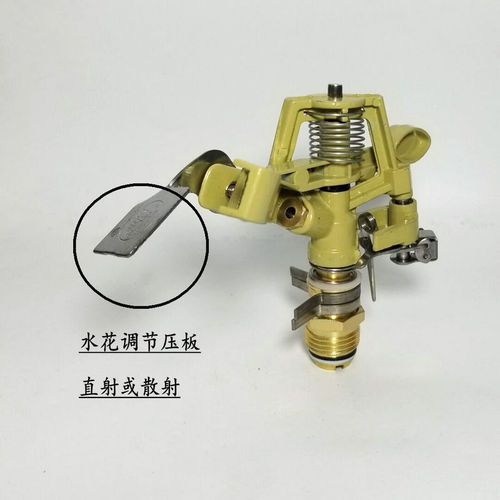 Rocker arm sprinkler nozzle 360 ​​degree rotation 4-point alloy controllable angle lawn and garden irrigation nozzle manufacturer