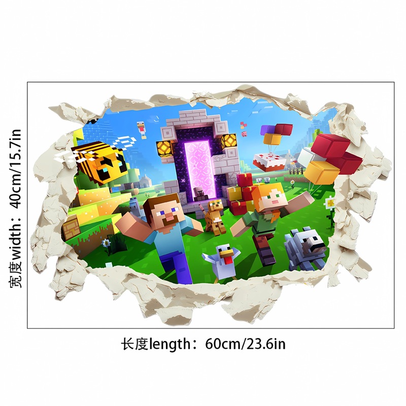 クロスボーダー Minecraft ランアウェイ Minecraft ウォールステッカー リビングルーム 子供部屋 ウォールステッカー 3D 壊れた壁 ウォールステッカー|undefined