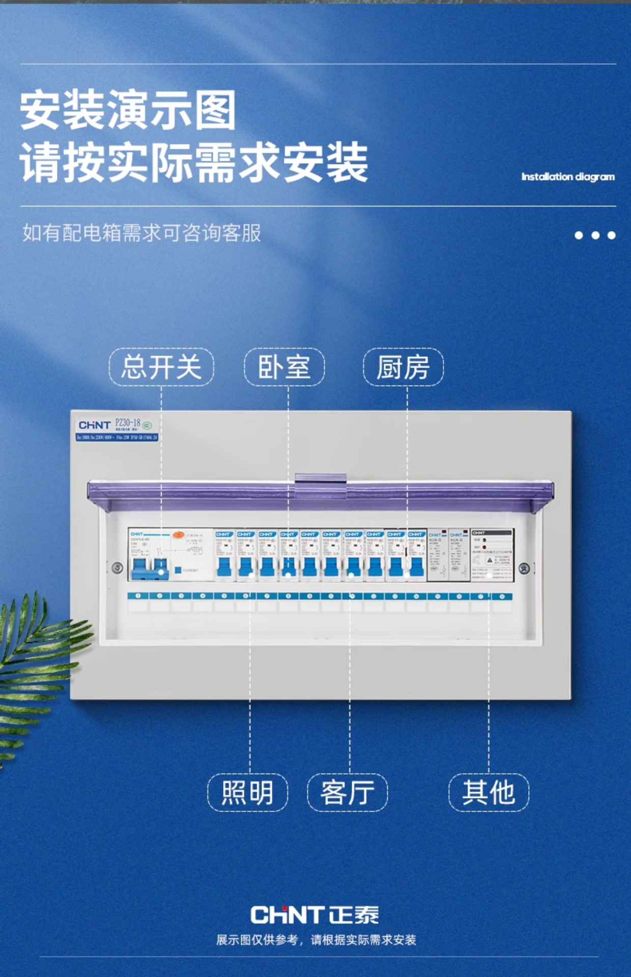 详情图_23.jpg