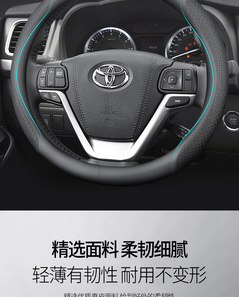 Suitable for 2021-23 Toyota Sienna Steering Wheel Cover, Car Handlebar Cover, Hand-Sewn Sienna Four-Season Universal Handlebar Cover