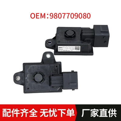 Applicable to 20820083008508 Citroen C4Ds4Ds5Ds6 Engine Reassembly Unit 9807709080