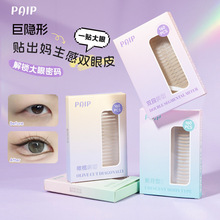 PAIP�p��Ƥ�N�o���[�Ά�����Ȼ͸����ˮ�����[���݆���Ƥ���p����