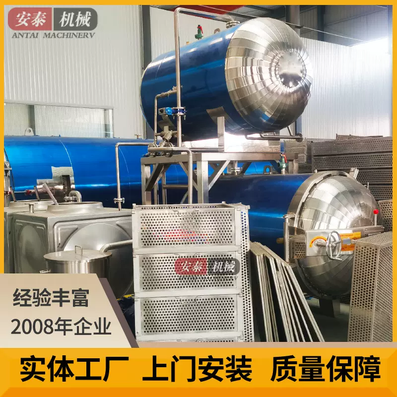 真空熟食高温杀菌锅袋装蟹棒水浴杀菌釜休闲食品延长保质期设备