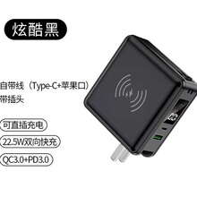 充电宝自带插头二合一跨境五合一自带线无线充移动电源15000哇