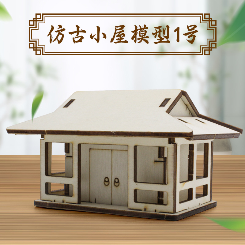 Antique-Style Cabin Model No. 1 DIY Technology Small Assembly Cabin Model Stem Educational Teaching Aids for Primary and Secondary School Students