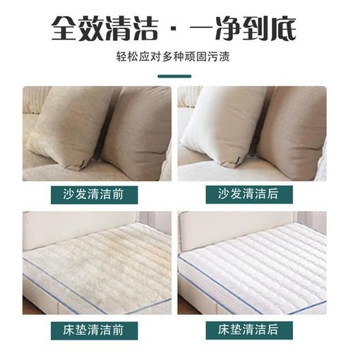 Dry cleaning agent for fabric sofa and furniture, household mattress and wall covering decontamination and descaling agent, no-wash carpet foam cleaner