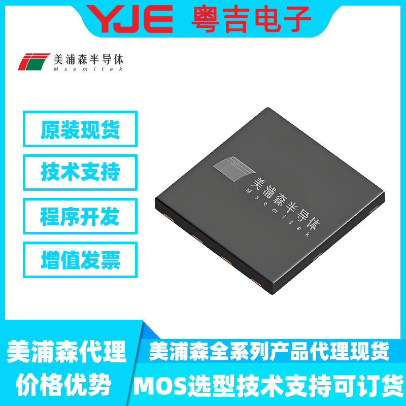 SLM160N04G美浦森40V 160A N沟通PDFN5X6封装160N04场效应MOS管