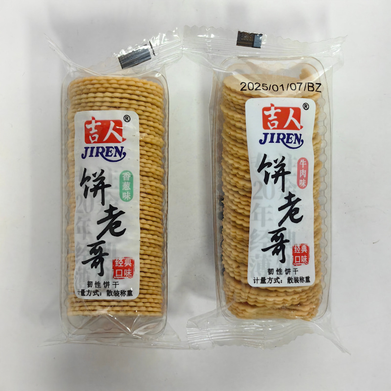 吉人饼老哥薄饼香葱味牛肉味2款可选独立小包装称重零食一箱10斤