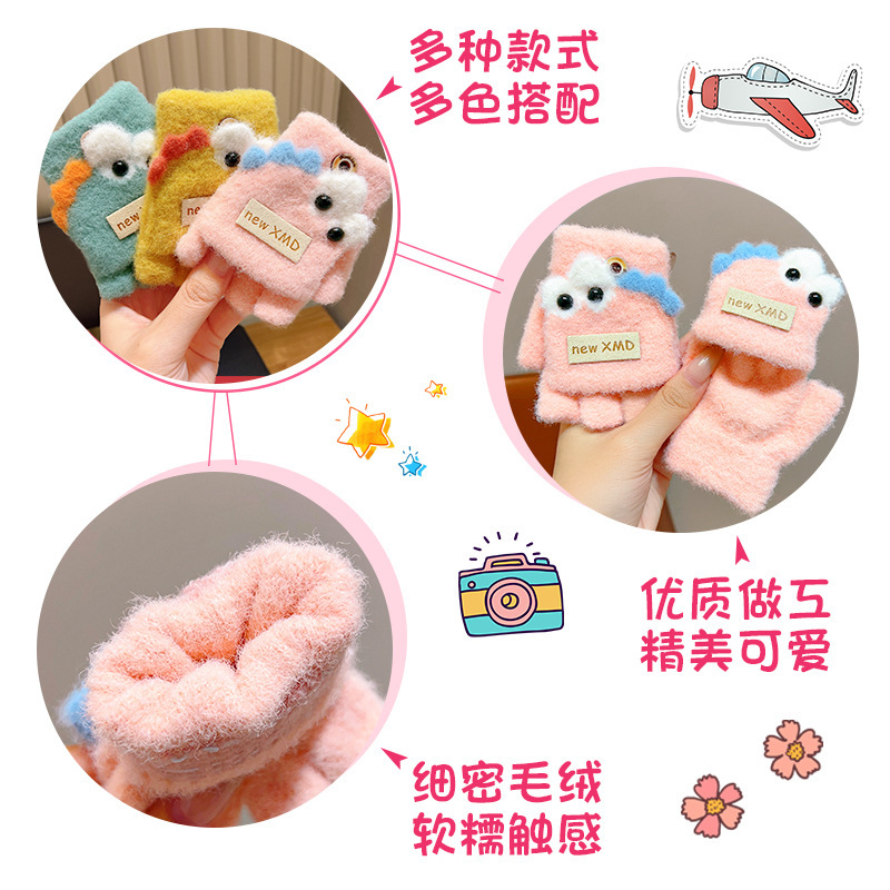 儿童翻盖手套秋冬季保暖婴幼儿宝宝加厚防风分指男女孩针织五指套|undefined