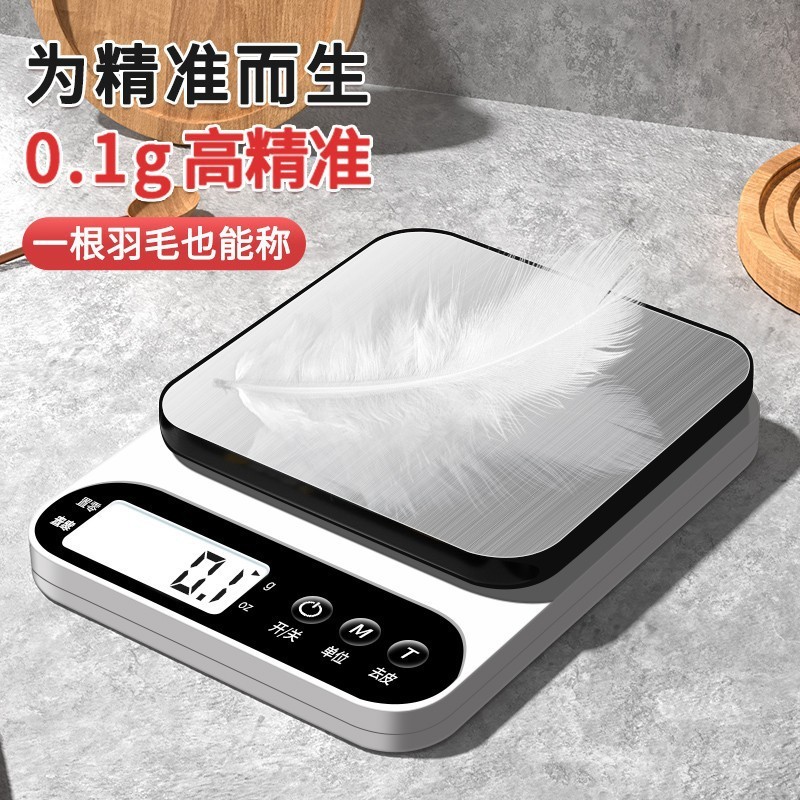 高精度厨房电子秤家用烘焙克数秤精准小型电子秤食物秤小克称批发|undefined