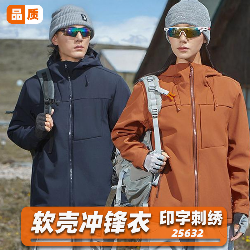 Outdoor Softshell Jacket Custom-Made for Men, Hooded, Warm, Windproof, Sports Casual Jacket, Black Workwear Outerwear