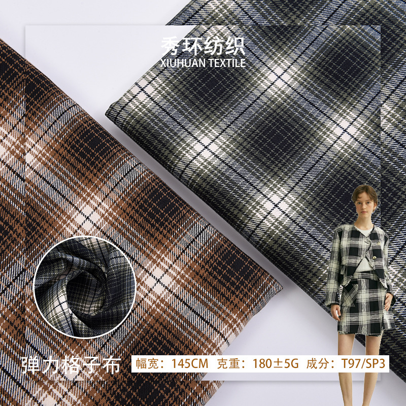 现货 32S斜纹色织格子布 春秋色织弹力 衬衫裤子外套格子针织面料