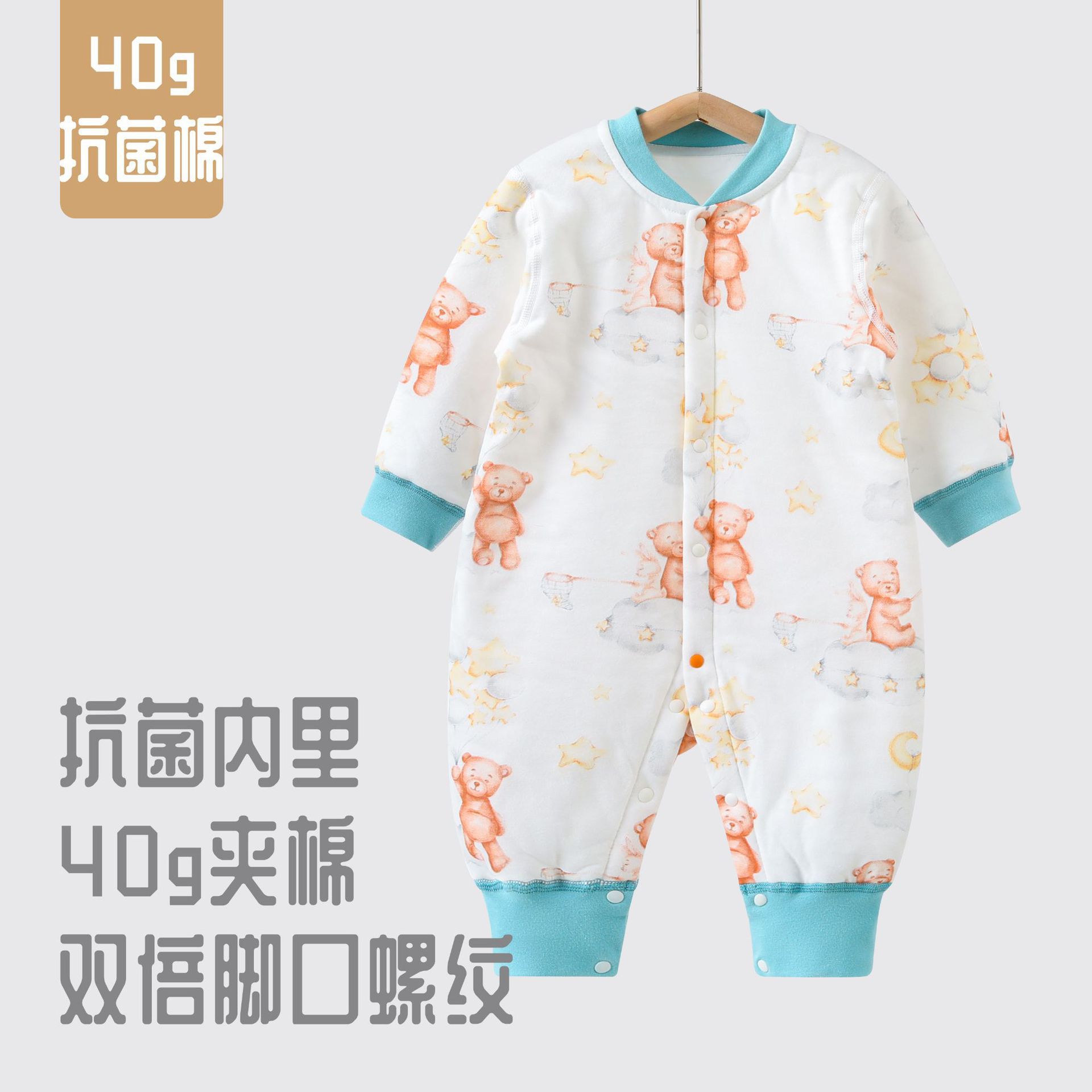 Ropa de bebé 40g Delgado acolchado mono otoño e invierno Bebé primavera y otoño cálido mameluco recién nacido Ropa