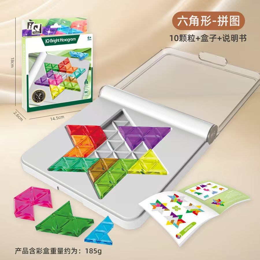 Juegos de mesa transfronterizos rompecabezas amor rompecabezas siete tablero inteligente entrenamiento de pensamiento lógico juguetes interactivos para padres e hijos