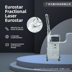 ドットマトリックススター ドットマトリックス美容機器 co2 フラクショナルレーザーマシン 外国貿易クロスボーダー