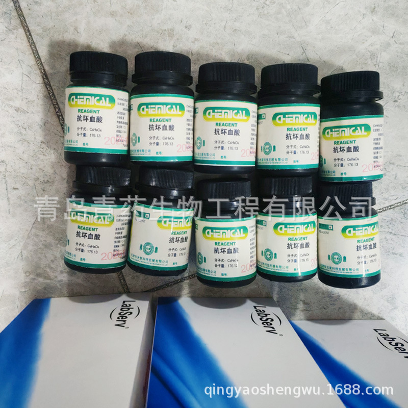 ��ҩ ����Ѫ�� ά����C �ż��� GR 25g �ൺ��ҩ